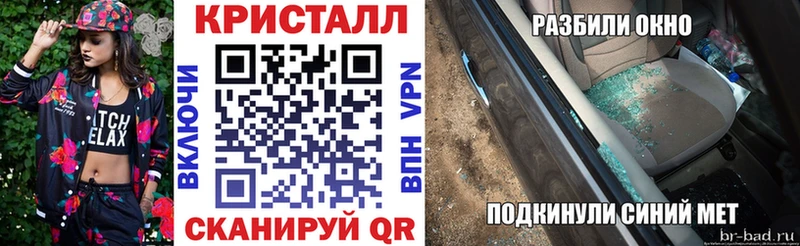 OMG онион Таганрог Amphetamine 97% купить