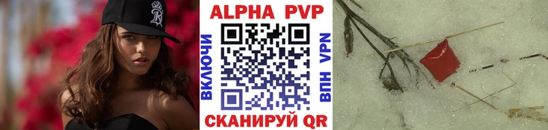 даркнет сайт  Таганрог  А ПВП мука 
