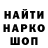 Метамфетамин мет Evgenij Lazovskij