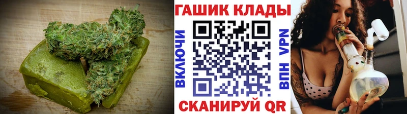 Canna-Cookies конопля  Таганрог 