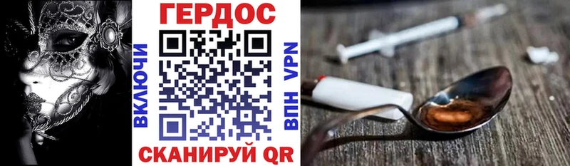 Героин Heroin  купить наркотик  Таганрог 