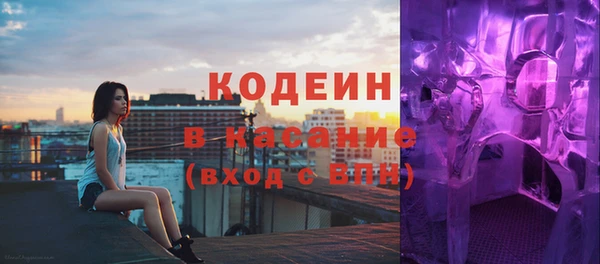 героин Наволоки