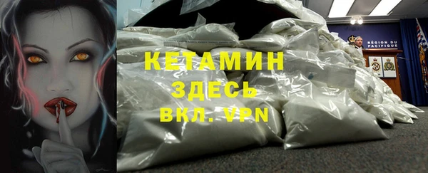 МДМА Абаза