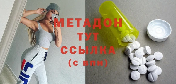 спиды Навашино