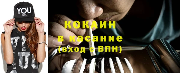 спиды Навашино