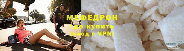МДМА Абаза