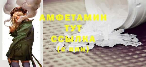 ECSTASY Абдулино