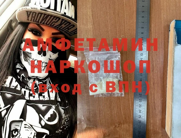 наркотики Абинск