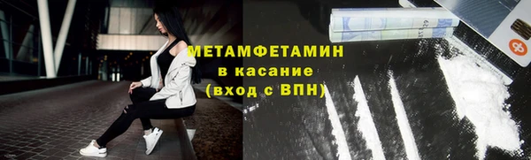 ECSTASY Абдулино