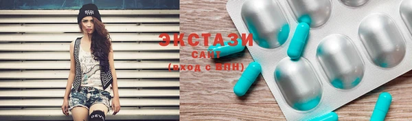 спиды Навашино