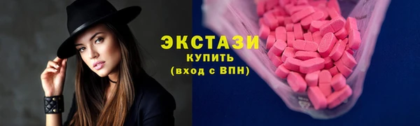 МДМА Абаза