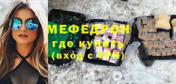 ALPHA-PVP Надым