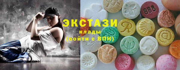 ECSTASY Абдулино