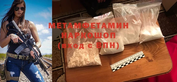МДМА Абаза