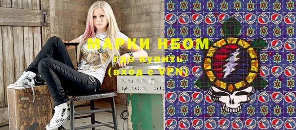 МДМА Абаза