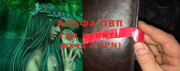 МДМА Абаза
