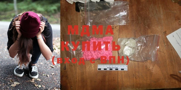 ECSTASY Абдулино