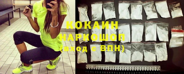 героин Наволоки