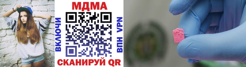 мориарти Telegram  Таганрог  МДМА crystal 