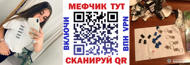 даркнет сайт  Таганрог  МЯУ-МЯУ 4 MMC 