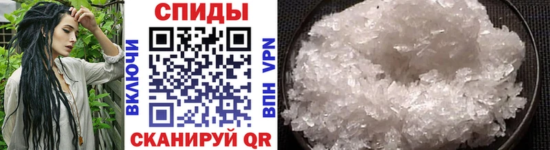 где купить   Таганрог  Первитин Methamphetamine 