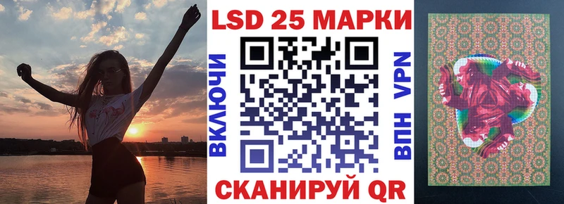 Марки NBOMe 1500мкг  наркошоп  Таганрог 
