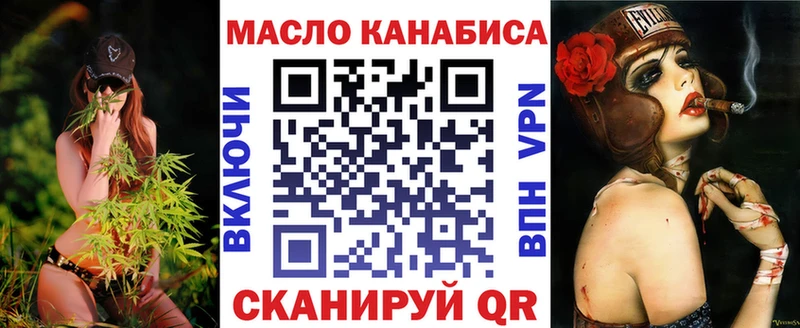 ТГК вейп  Таганрог 